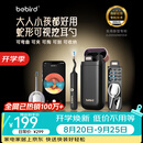 bebird专业耳朵护理仪蜂鸟可视挖耳勺带镊子可视化可视耳勺掏耳朵采耳神器掏耳勺成人儿童套装3 PlusR37R