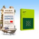 公共行政的概念