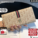CHARFMX&KIEZH轻奢CK女包手拿钱包长款2026女士零钱包大容量卡包情人节生日礼物 土黄色【礼盒包装送女友送老婆】