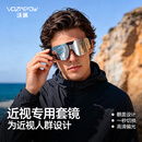 VOZAPOW沃飒徒步登山偏光眼镜近视专用套镜骑行爬雪山护目镜驾驶太阳墨镜