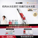 极萌【快至当日达】明星同款负压水光仪自打家用院线美白抗衰祛黄提亮补水嫩肤全能弹保价