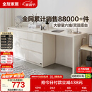 全友家居斗柜原木奶油风多用置物柜可变书桌隔厅柜家用收纳储物柜子