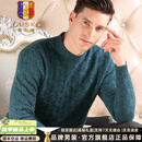 古士旗（GUSKI）品牌100纯羊绒衫男士秋冬季加厚半高领中青年粗针毛衣针织打底衫 青蓝夹花 [高端礼盒装】 XL (175) 适合140斤-155斤