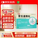 【3盒装】万通 肾石通颗粒15g*10袋/盒