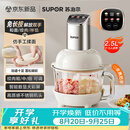苏泊尔（SUPOR）绞肉机家用 绞馅机多功能料理机和面机辅食机婴儿打泥机智能绞肉和面绞菜一体机JR68A-B250