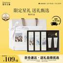 独特艾琳（Dear lrean）香氛护手霜礼盒教师节礼物送男女老师滋润保湿补水实用馥润125ml