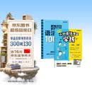 学而思 小初英语语法漫画学练&语法必练1000题 全两册 同步教材知识点 覆盖新课标初中小学英语语法一本通核心考点 漫画场景学语法 单词句型时态英语语法阅读理解专项训练练习 开学季