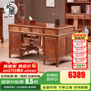 屿墨 红木家具非洲花梨（学名：刺猬紫檀）办公桌 实木书桌电脑桌 班台书桌椅组合 1.38电脑桌单桌
