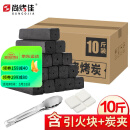 尚烤佳 10斤 烧烤碳 竹炭 木炭 火锅炭 取暖炭 条形空心机制木炭 无烟烧烤炭 烧烤燃料 含引火块 炭夹