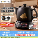 小熊（Bear）中药煎药壶 中药锅 熬药电砂锅全自动中药罐 中药煲3升大容量分体式陶瓷 JYH-A30A1