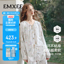 嫚熙（EMXEE）春夏款孕妇哺乳睡衣产后弹力丝麻棉浅草曼波月子服家居服套装L码