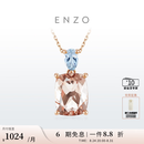 ENZO经典彩宝18K金多彩宝石吊坠EZV6293礼物 18K金宝石吊坠