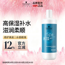 施华蔻专业水漾精华滋养护发素1L水疗洗护润发柔顺滑强韧清爽蛋白护发丝留香