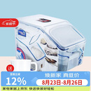 乐扣乐扣（LOCK&LOCK）塑料杂粮米桶密封储物米箱12升装（可装10kg大米）带滑轮赠量杯