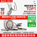 麦瑞克（MERACH）椭圆机家用智能椭圆仪太空漫步仪健身房运动器材K60 MR-E23W1白