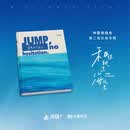 仲夏夜组合 和你跳进海风里  第二张实体专辑 亲签版