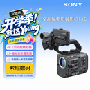 索尼（SONY）ILME-FX6V 摄像机4K 120P全画幅电影摄影机 超级慢动作 高清摄像机 