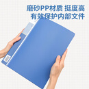 原鉴活页插袋文件夹财务发票票证收纳侧入式-60页-蓝色