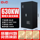 上德变频器380v三相5.5电机7.5千瓦11kw15水泵22电机37/45控制柜4 变频器630KW