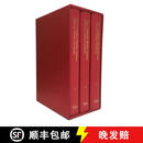 【3-4周达】精装 The Complete Maisky Diaries - Volumes 1-3