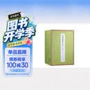 中国篆刻名品（全套装）