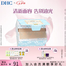 蝶翠诗（DHC） 吸油面纸(桌上型)65*100mm*500张 便携盒装大容量【七夕礼物】