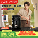 德龙（Delonghi）全自动咖啡机家用意式一体机15Bar泵压美式现磨手动打奶泡13档研磨豆粉S2升级版ECAM220.22.BG 操作简便 一键萃取咖啡 1.8L大水箱 自动清洗