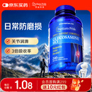 普丽普莱盐酸氨糖成人日常护膝预防磨损老人关节养护680mg*240粒美国进口
