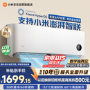 小米空调  巨省电 1.5匹挂机 一级能效 外机单排铜管 KFR-35GW/N1A1【整机十年免费包修】