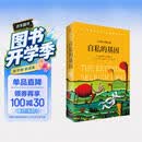 自私的基因 理查德道金斯经典作品 延伸的表型 攀登不可能之山 盲眼钟表匠 道金斯遗传三部曲 40周年增订版 20世纪百大经典名著之一 中信出版社