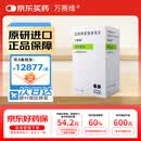 【原研药】[万赛维] 盐酸缬更昔洛韦片 450mg*60片