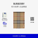 博柏利（BURBERRY）【七夕礼物】围巾男女 格纹轻盈丝毛混纺围巾 典藏米色