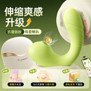 安可尼跳蛋穿戴自慰伸缩情趣用品成人女生喜欢的玩具远程遥控情侣性物品
