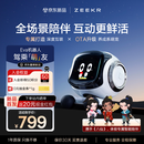 极氪【重磅新品】 极氪EVA车载机器人车机互联语音互动适配极氪汽车 【通用版】适配001/8X/9X/7X等