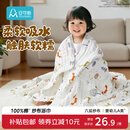 安可新婴儿纱布浴巾新生儿浴巾6层纯棉纱儿童宝宝a类洗澡毛巾105*105cm