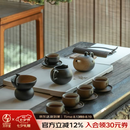 万仟堂（Edenus）高档茶具套装家用客厅茶壶茶杯茶具泡茶器功夫茶礼物礼盒万事胜意 秋山窑变釉【1壶1海1漏6杯6碟】 15件