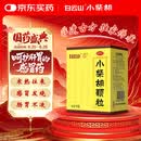 白云山 小柴胡颗粒 10g*10袋*1盒 寒热往来 鼻塞流涕 心烦喜呕 疏风解表 疏肝和胃 改善食欲 新冠指南用药