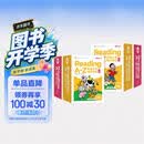 学而思 ReadingA-Z 1-2阶(4盒）正版RAZ新升级英语英文分级读物阅读绘本学前少儿幼小衔接英语美国原版教材幼儿园小班群文课本教材配套练习册音频 