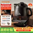 九阳（Joyoung）煎药壶 中药壶 煎中药锅 全自动电陶瓷锅 3升容量分体式高温瓷养生壶 药膳煲GD3007BQ 药膳煲 3L