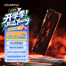 七彩虹（Colorful）32GB DDR5 6000 台式机内存条 马甲条  C40 战斧系列·陨铁黑