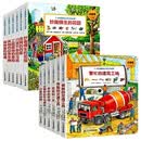 【限时赠品】2026新版  1-4岁德国幼儿专注力培养(第一辑+第二辑）全12册  德国专注力绘本  可点读 儿童逻辑思维训练书籍儿童绘本图画书
