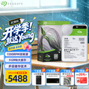 希捷（SEAGATE）24TB 电脑大容量氦气硬盘 台式机7200转 512MB 机械硬盘 SATA 希捷酷鱼系列 3.5英寸 ST24000DM001