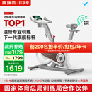 麦瑞克（MERACH）动感单车自发电家用健身房运动器材室内静音自行车 黑曜骑士Turbo 进阶旗舰版-超感强磁控-AIMia私教-白