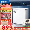 海尔（Haier）200L单温小冰箱冰柜小型家用小冰柜冷柜冷冻冷藏转换一级能效深冷减霜大容量BC/BD-200GHW9D