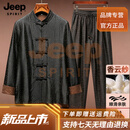 JEEP SPIRIT衣服功夫少林小龙武术表演服装僧服武术服香云纱套装宽松舒适 黑咖 【臻选面料】 M 推荐体重90-120