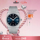 天梭（TISSOT）  PRX超级玩家系列男表 瑞士石英男士钢带腕表时尚表七夕礼物