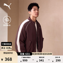 彪马（PUMA）张凌赫同款|防风拒水T7夹棉飞行员夹克男女款 636859 巧克力棕-13 XL (185/104A)