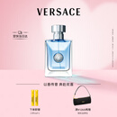 范思哲（VERSACE）丁禹兮同款同名男士香水50ml 男生生日礼物木质香教师节礼物