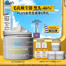 科颜氏（Kiehl's）全新第二代白泥清洁面膜125ml控油清洁毛孔去黑头七夕情人节礼物