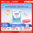 雀巢健康科学小佰太能 全营养配方粉 1-10岁适用 400g 正品保证